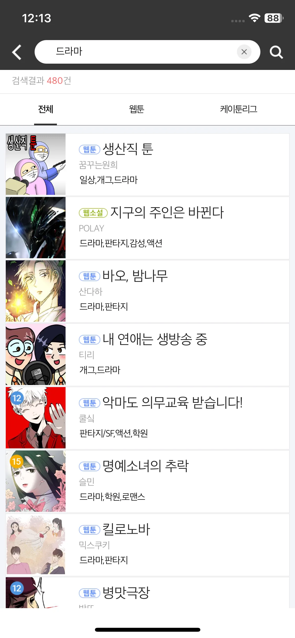 Test Image 2